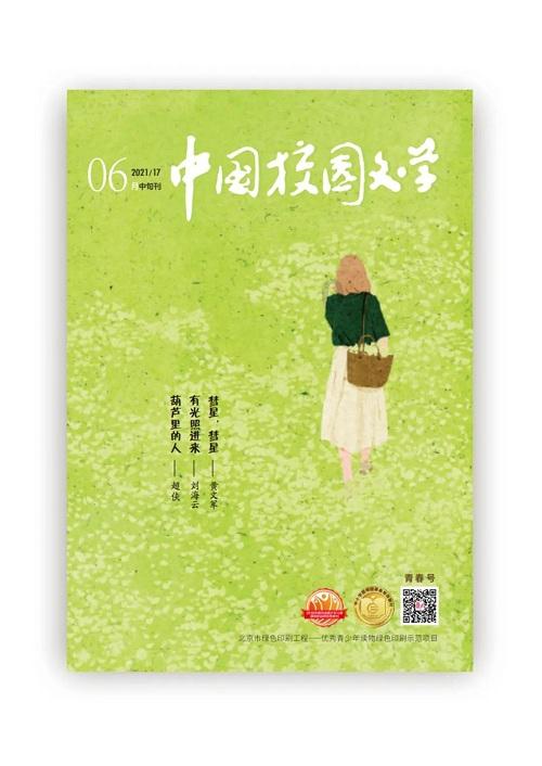 青少年走进南京工业职业技术大学,沉浸式体验航空职业