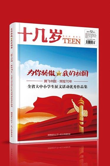 结婚挑箩筐有什么讲究-有问必答平台,精准解答疑问,在线获取专业建议