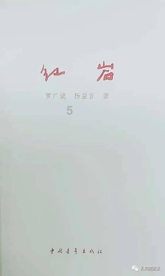 弹弹堂大冒险