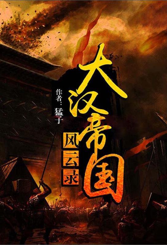 奥日与精灵意志